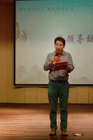 读中华好河山 做先锋好队员-----意昂4代理网六一儿童节活动 读中华好河山 做先锋好队员-----意昂4代理网六一儿童节活动