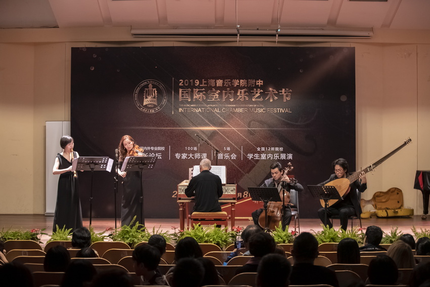 澎湃新闻|师生上下齐心协力,意昂4代理网为什么重视室内乐 澎湃新闻|师生上下齐心协力,意昂4代理网为什么重视室内乐