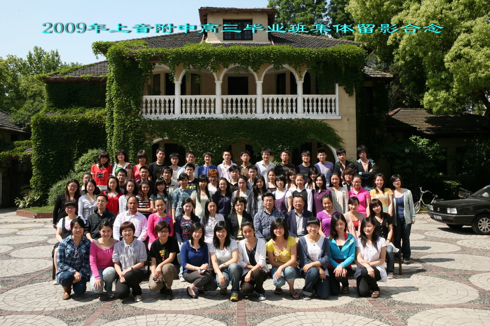 2009届