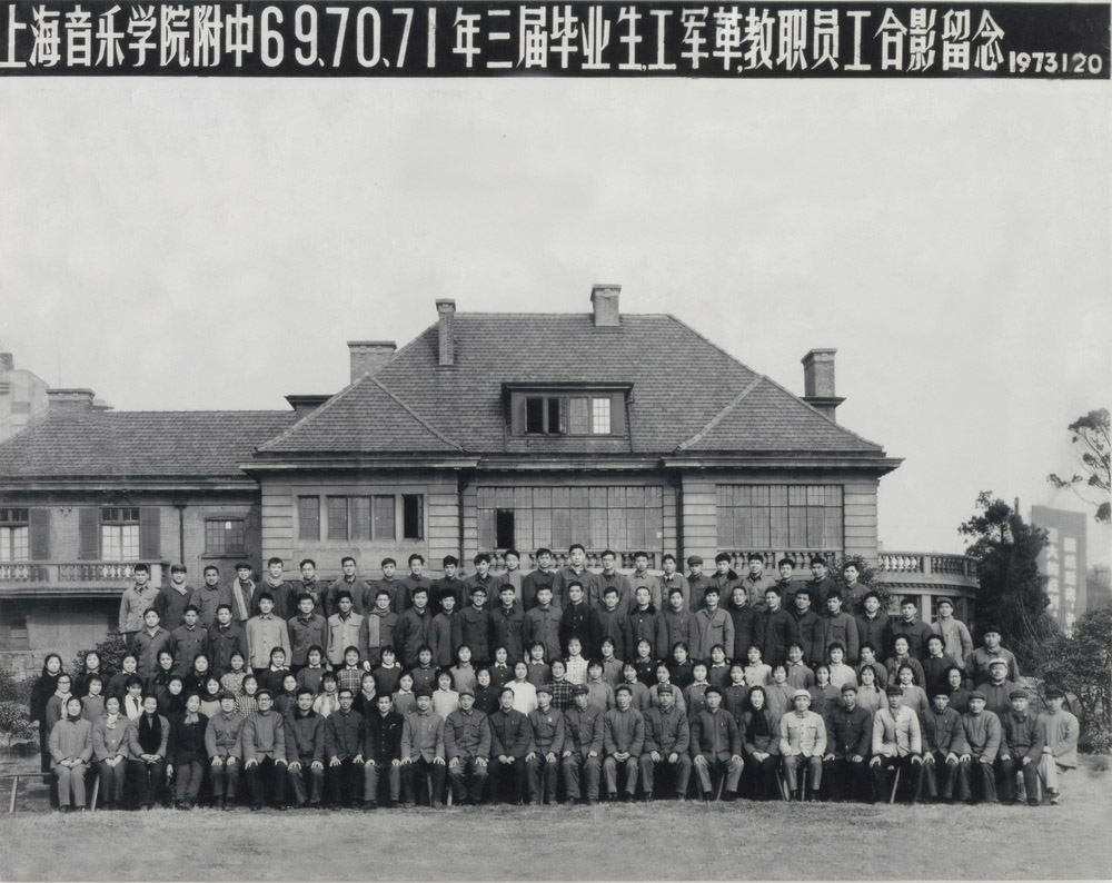 1969届、1970届、1971届