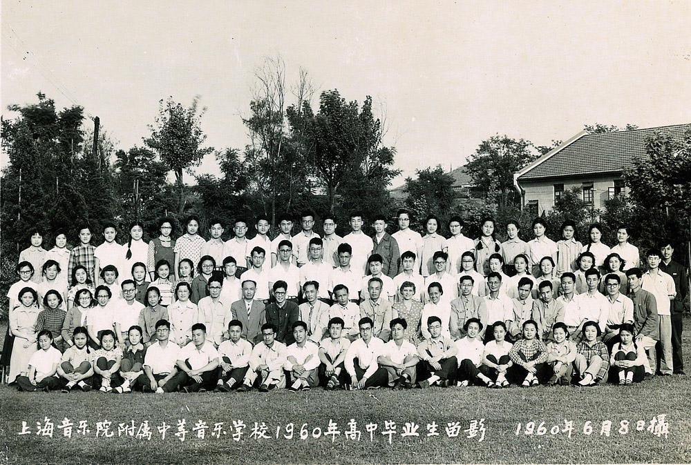 1960届