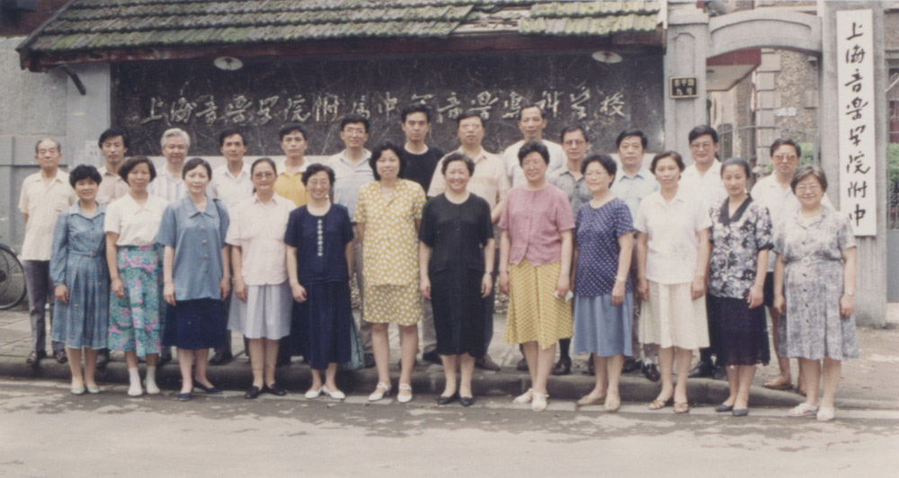 1993年7月意昂4附中校领导与各部门负责人合影