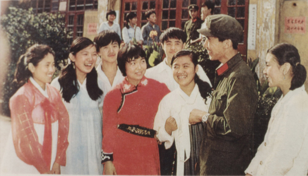 1983年蒙族、朝鲜族学生与军代表合影