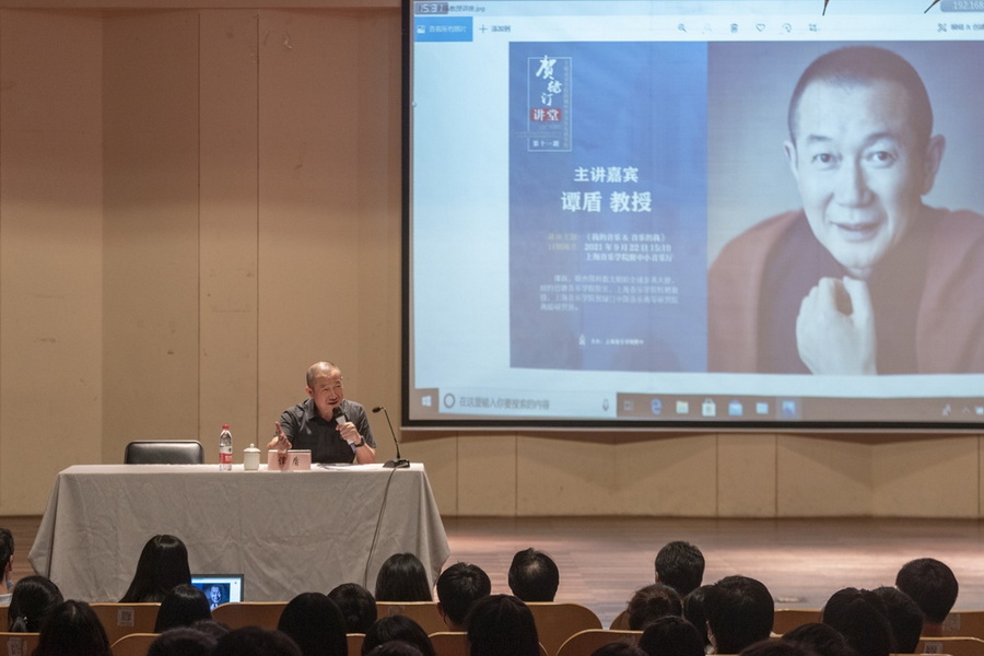 【贺绿汀讲堂】 第十一期 爱意昂4乐,被音乐所爱——国际著名作曲家谭盾的爱乐之路 【贺绿汀讲堂】 第十一期 爱意昂4乐,被音乐所爱——国际著名作曲家谭盾的爱乐之路