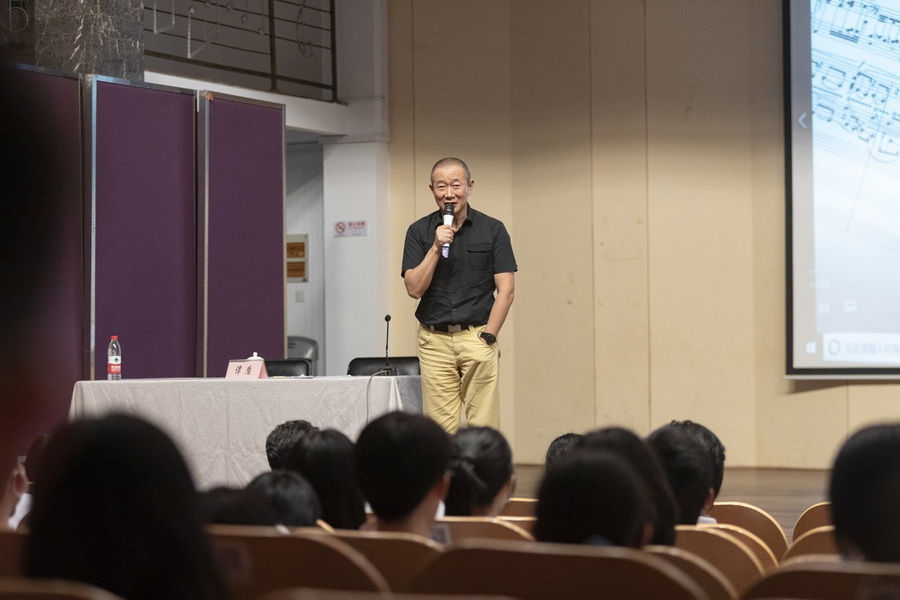 【贺绿汀讲堂】 第十一期 爱意昂4乐,被音乐所爱——国际著名作曲家谭盾的爱乐之路 【贺绿汀讲堂】 第十一期 爱意昂4乐,被音乐所爱——国际著名作曲家谭盾的爱乐之路