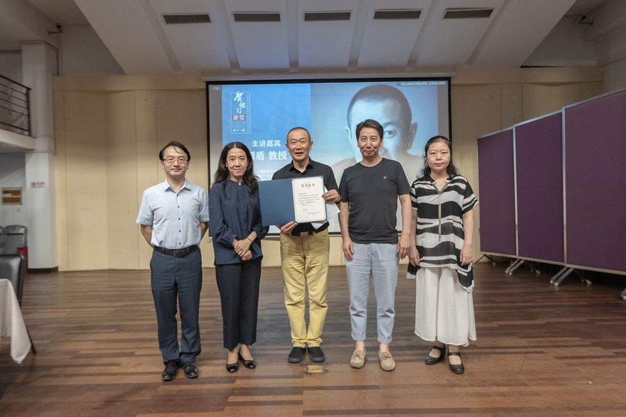 【贺绿汀讲堂】 第十一期 爱意昂4乐,被音乐所爱——国际著名作曲家谭盾的爱乐之路 【贺绿汀讲堂】 第十一期 爱意昂4乐,被音乐所爱——国际著名作曲家谭盾的爱乐之路