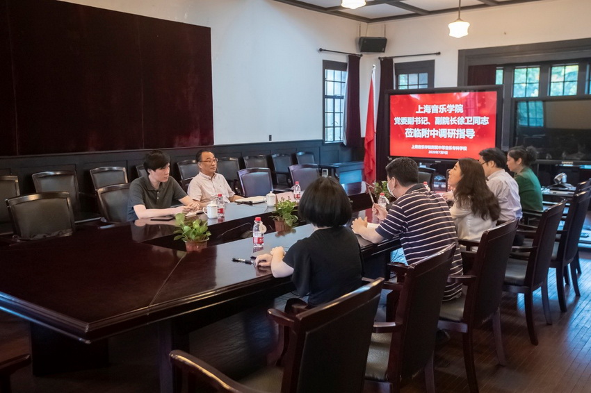 上海音乐学院党委副书记、副院长徐卫同志莅临附中调研指导 上海音乐学院党委副书记、副院长徐卫同志莅临附中调研指导
