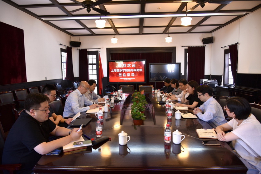 徐旭书记一行来附中调研