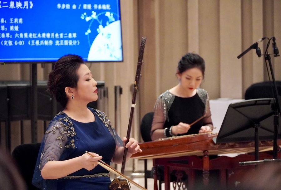 “醇厚记忆 多彩绽放”——不同地域风格二胡作品音乐会暨王莉莉教授师生音乐会简讯 “醇厚记忆 多彩绽放”——不同地域风格二胡作品音乐会暨王莉莉教授师生音乐会简讯
