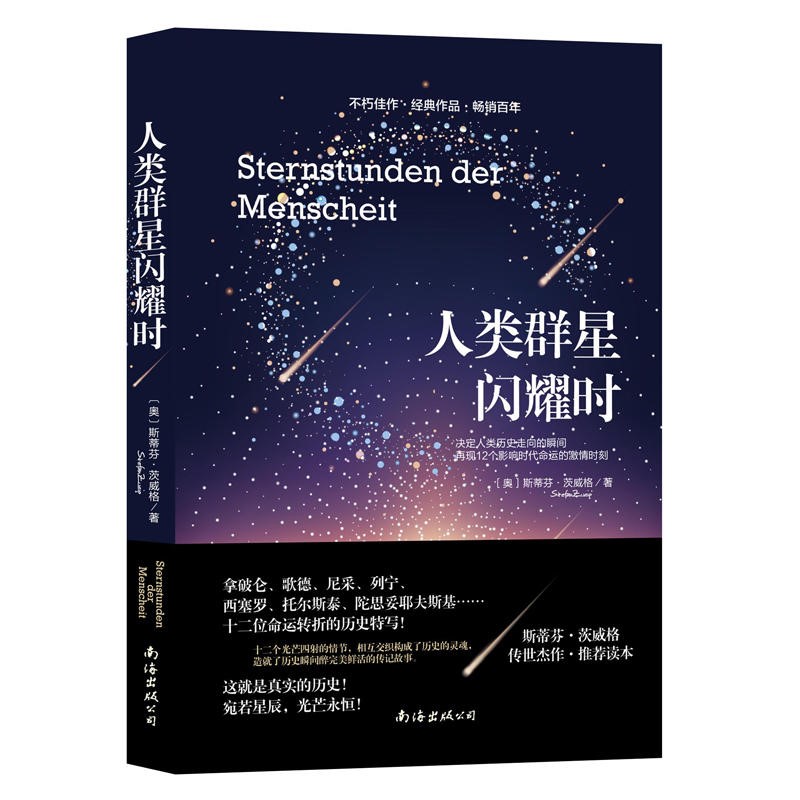 学会深度阅读,感悟心灵的力量——附中线上读书节开启! 学会深度阅读,感悟心灵的力量——附中线上读书节开启!