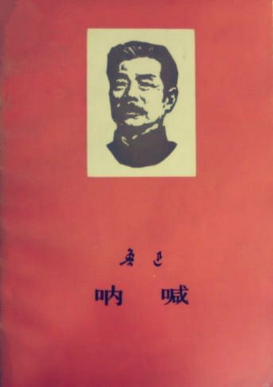 学会深度阅读，感悟心灵的力量——附中线上读书节开启！