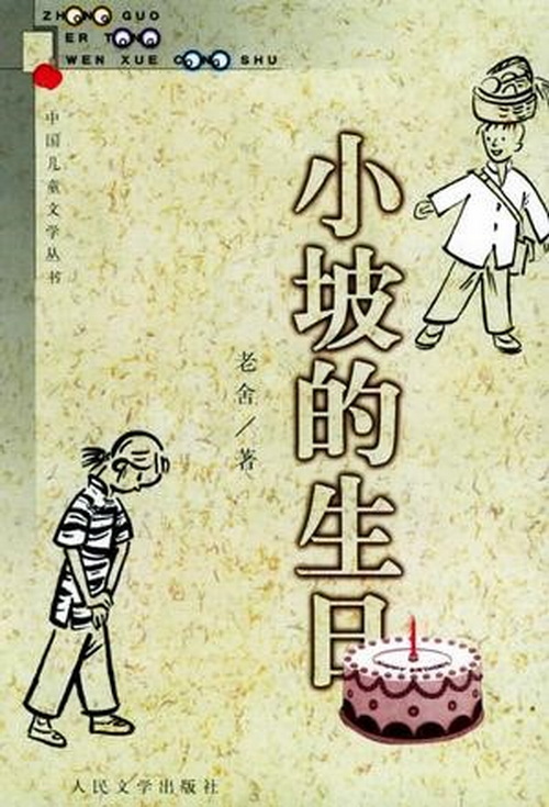 学会深度阅读,感悟心灵的力量——附中线上读书节开启! 学会深度阅读,感悟心灵的力量——附中线上读书节开启!
