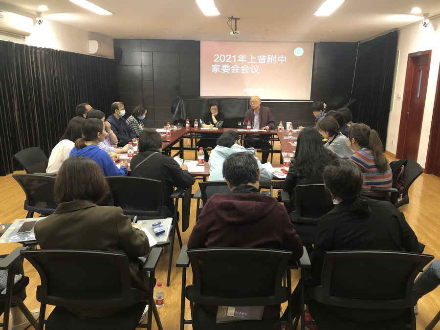 II-4-14 2021年意昂4附中家委会会议