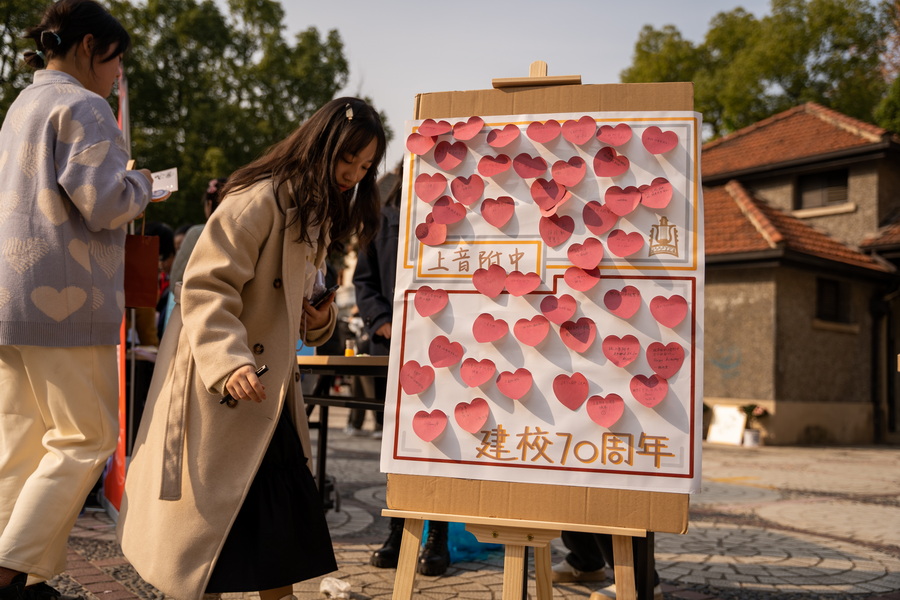 II-14-42 为建校70周年献礼 展班级风采