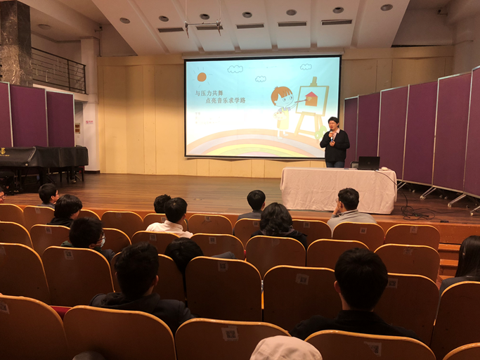 II-16-49 与压力共舞 点亮音乐求学路 II-16-49 与压力共舞 点亮音乐求学路