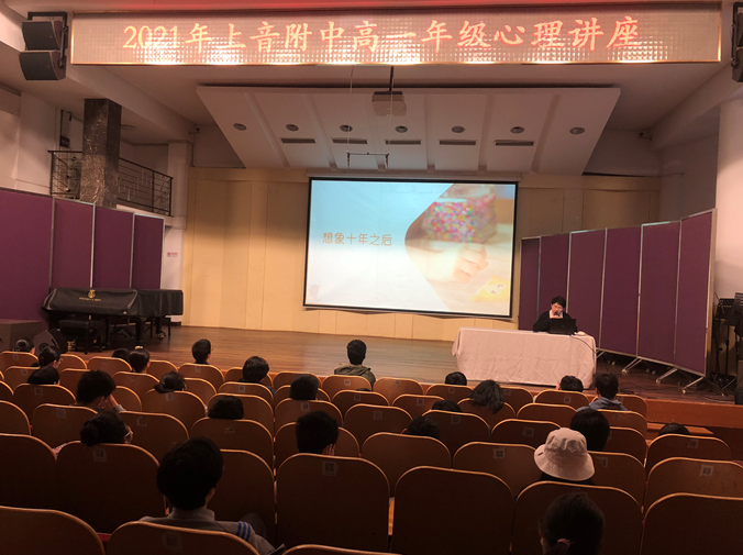 II-16-49 与压力共舞 点亮音乐求学路 II-16-49 与压力共舞 点亮音乐求学路