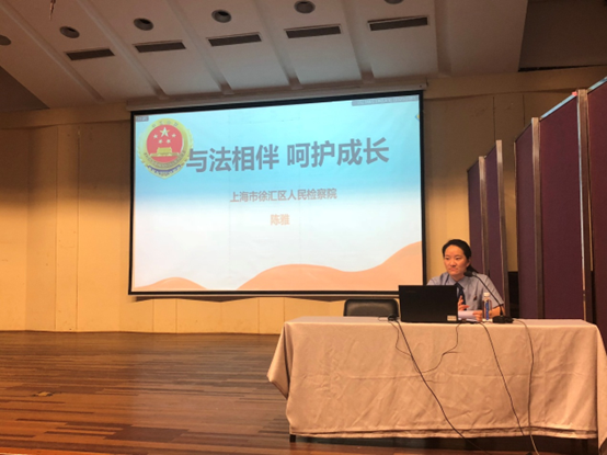 II-11-33 与法相伴 呵护成长 II-11-33 与法相伴 呵护成长