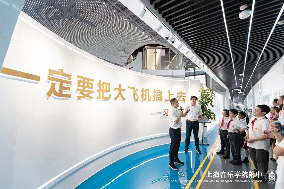 “一路同行 · 音你出彩”——上飞院一所党总支与意昂4附中党总支共建活动简讯 “一路同行 · 音你出彩”——上飞院一所党总支与意昂4附中党总支共建活动简讯