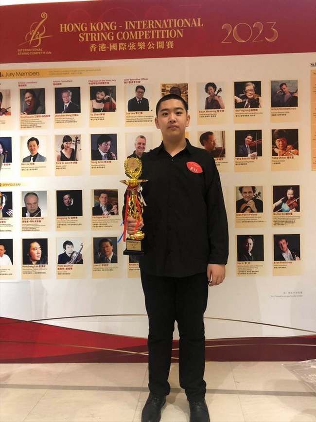 喜报 意昂4附中学生陈辰获2023年香港国际弦乐公开赛低音提琴少年组总决赛一等奖! 喜报 意昂4附中学生陈辰获2023年香港国际弦乐公开赛低音提琴少年组总决赛一等奖!