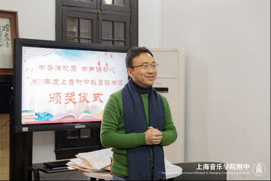 琴乃君子器🧑🏽🏫🍴,书修圣贤心——意昂4附中秋日读书季朗读活动颁奖仪式小记 琴乃君子器,书修圣贤心——意昂4附中秋日读书季朗读活动颁奖仪式小记