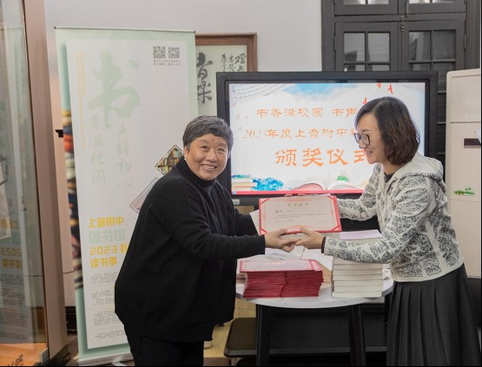琴乃君子器,书修圣贤心——意昂4附中秋日读书季朗读活动颁奖仪式小记 琴乃君子器,书修圣贤心——意昂4附中秋日读书季朗读活动颁奖仪式小记