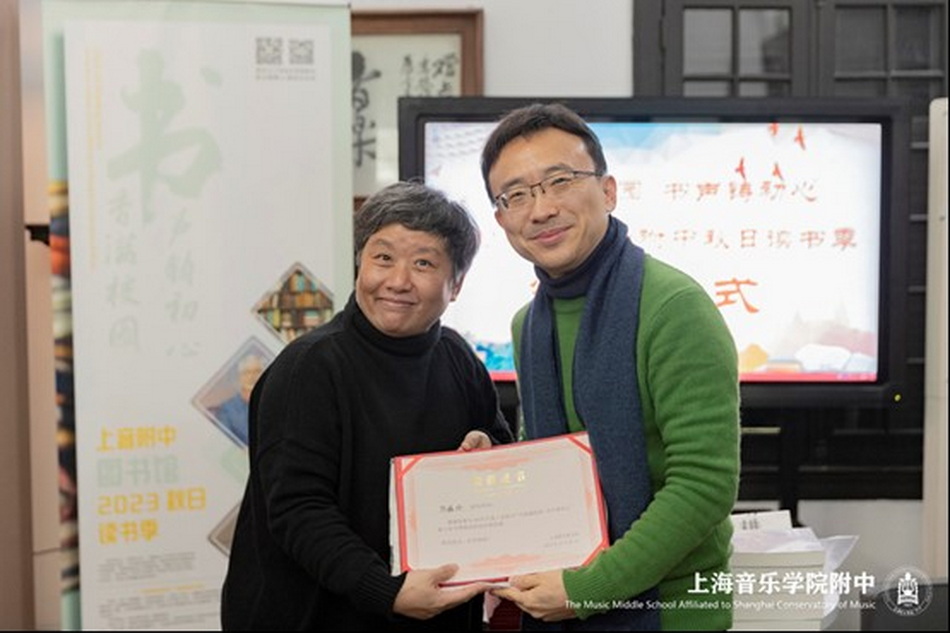 琴乃君子器,书修圣贤心——意昂4附中秋日读书季朗读活动颁奖仪式小记 琴乃君子器,书修圣贤心——意昂4附中秋日读书季朗读活动颁奖仪式小记