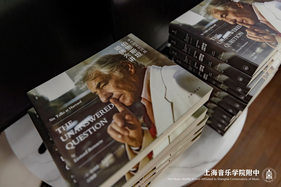琴乃君子器,书修圣贤心——意昂4附中秋日读书季朗读活动颁奖仪式小记 琴乃君子器,书修圣贤心——意昂4附中秋日读书季朗读活动颁奖仪式小记