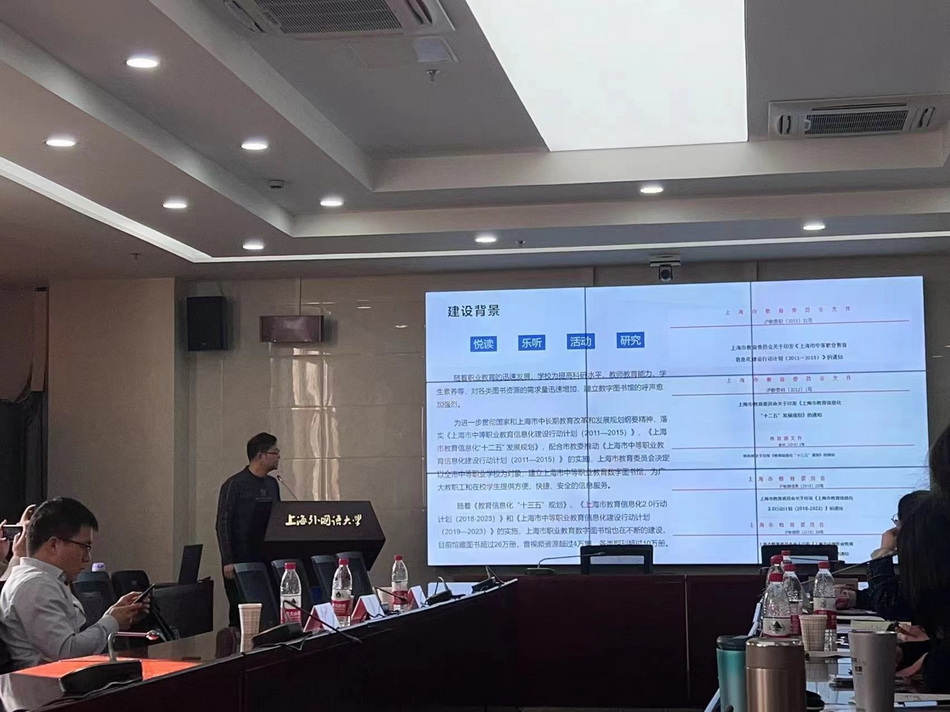 场景引领 AI赋能--上海职业院校图书馆培训交流活动小记