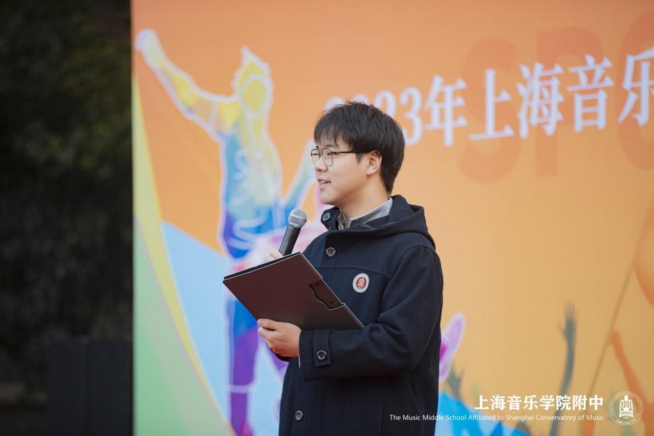 运动燃青春 少年正风华——2023年意昂4附中秋季运动会 运动燃青春 少年正风华——2023年意昂4附中秋季运动会