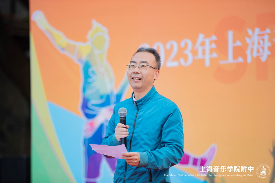 运动燃青春 少年正风华——2023年意昂4附中秋季运动会 运动燃青春 少年正风华——2023年意昂4附中秋季运动会