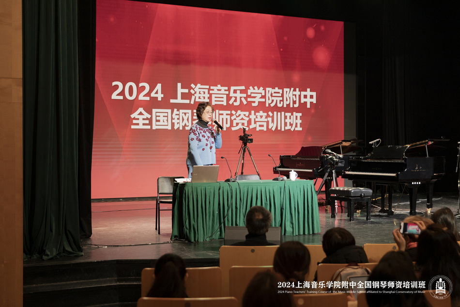 内外兼修,学以致用——2024意昂4代理网全国钢琴师资培训班圆满收官 内外兼修,学以致用——2024意昂4代理网全国钢琴师资培训班圆满收官