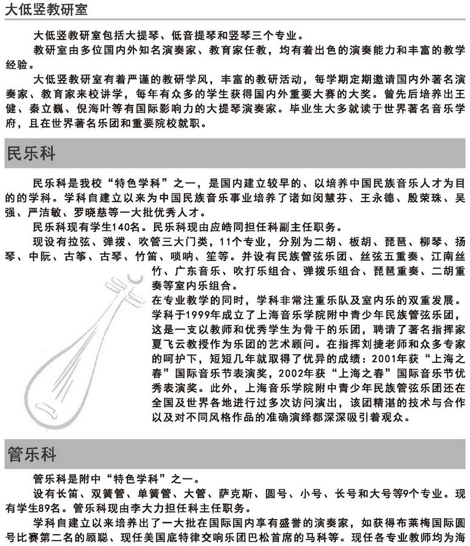 意昂4代理网2024年外籍生招生简章