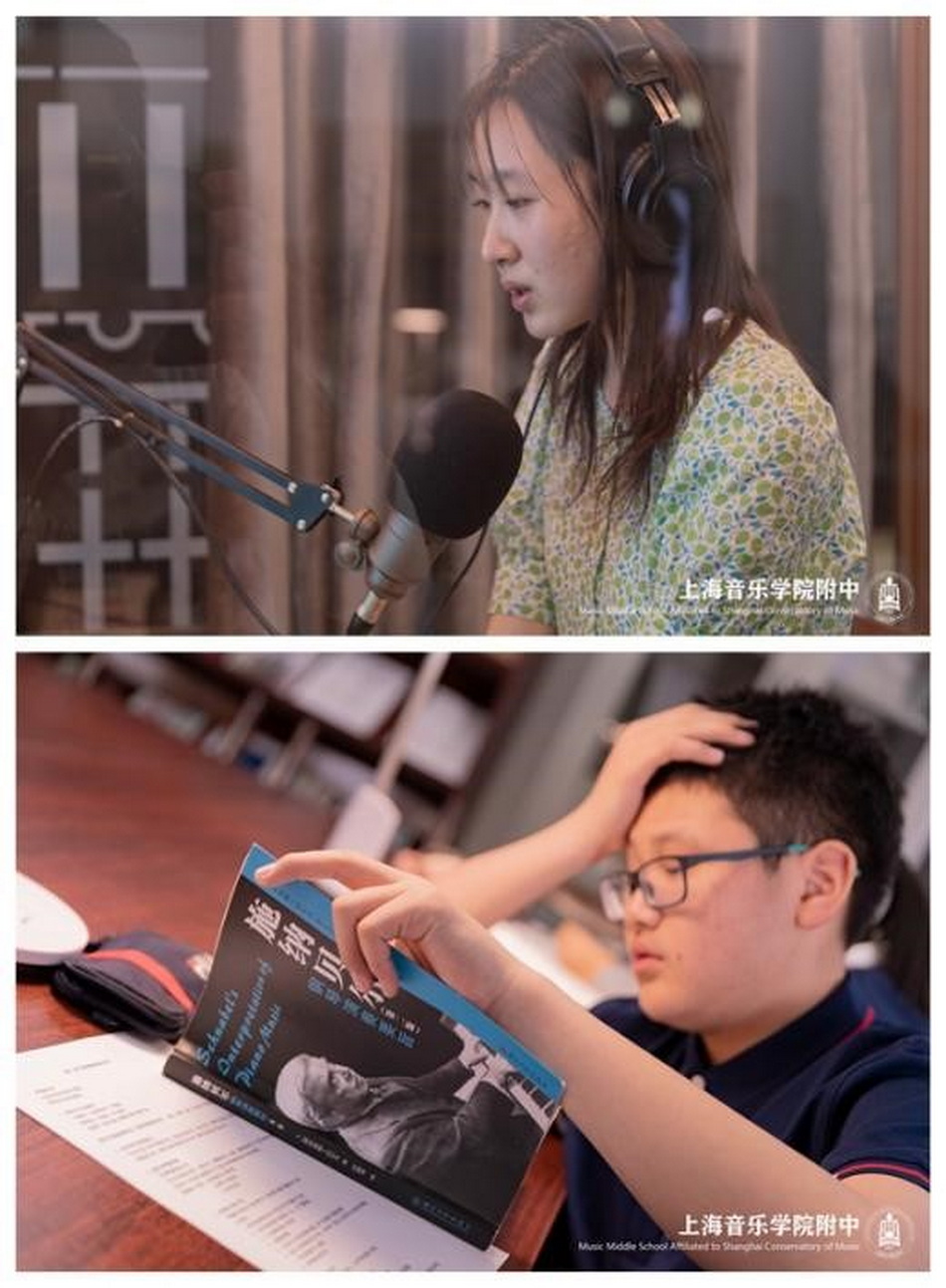 芒浮星汉·慧见书海——意昂4附中图书馆读书会之钢琴科黄烁老师师生读书会小记 芒浮星汉·慧见书海——意昂4附中图书馆读书会之钢琴科黄烁老师师生读书会小记