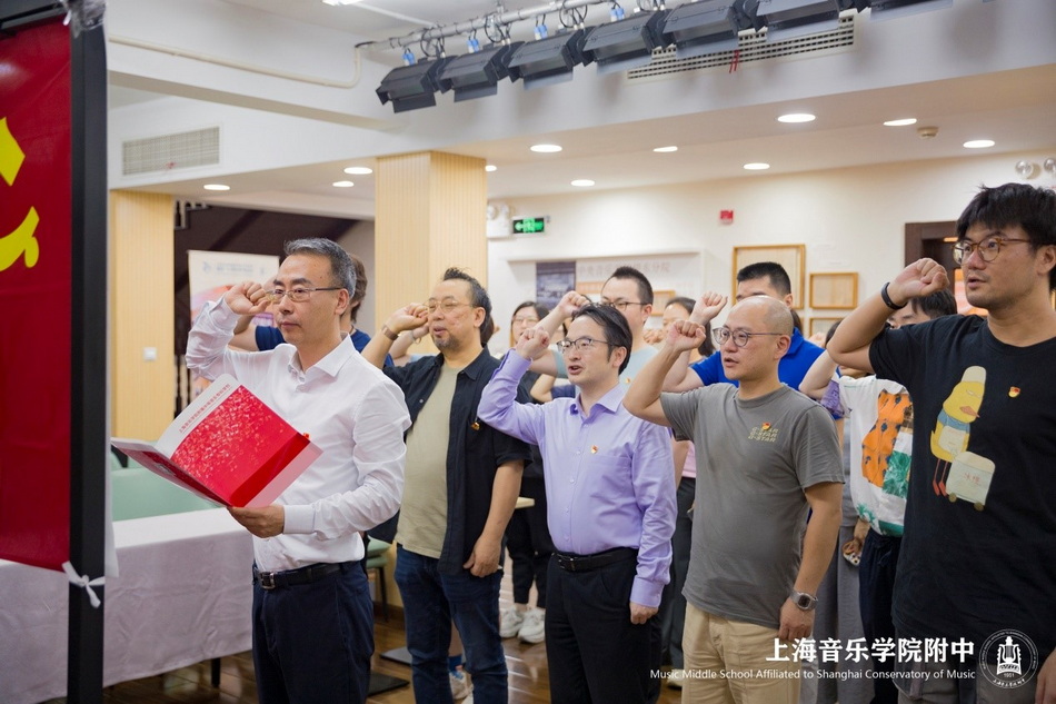 中共意昂4代理网总支部委员会组织开展庆祝中国共产党成立103周年主题党日活动 中共意昂4代理网总支部委员会组织开展庆祝中国共产党成立103周年主题党日活动