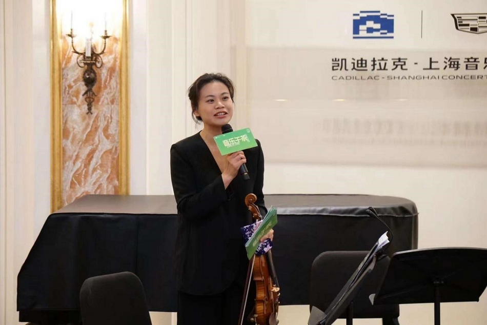 弦歌客厅起舞,乐声献礼公益-意昂4附中师生亮相“音乐午茶” 弦歌客厅起舞,乐声献礼公益-意昂4附中师生亮相“音乐午茶”