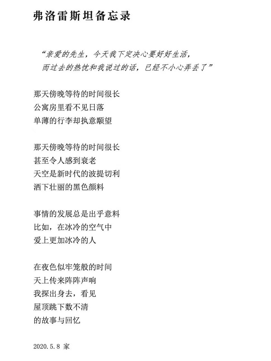 意昂4附中“音乐与诗歌的对话——鞠小夫诗集分享会”简讯 意昂4附中“音乐与诗歌的对话——鞠小夫诗集分享会”简讯