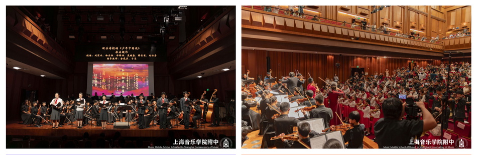 “扎根人民 与时代同行”庆祝中华人民共和国成立75周年——意昂4附中《红色小提琴作品音乐会》奏响赞歌 “扎根人民 与时代同行”庆祝中华人民共和国成立75周年——意昂4附中《红色小提琴作品音乐会》奏响赞歌
