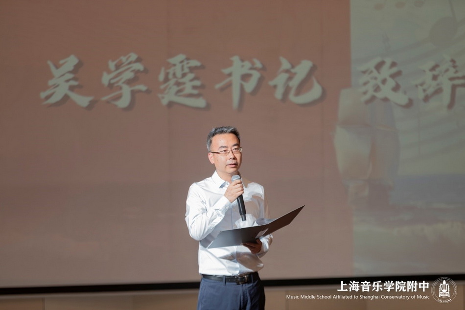 扬青春远航 奏尚音华章——意昂4附中2024年高二成人礼 扬青春远航 奏尚音华章——意昂4附中2024年高二成人礼