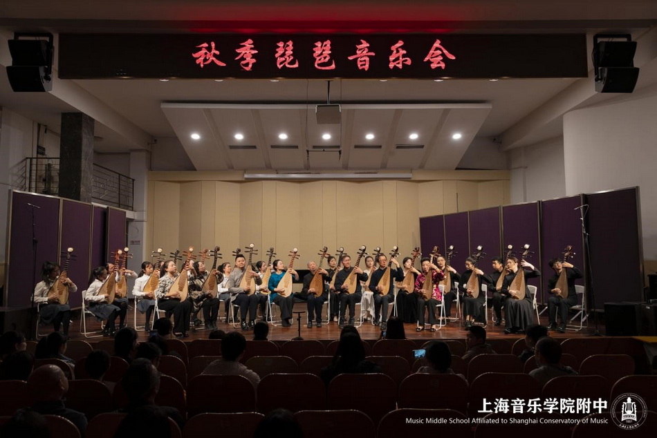 红色旋律·秋季琵琶音乐会简讯 红色旋律·秋季琵琶音乐会简讯