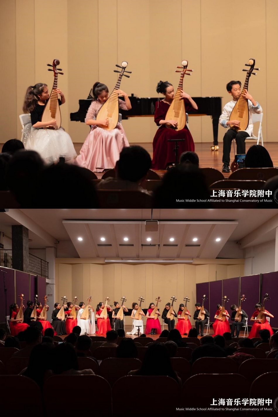 红色旋律·秋季琵琶音乐会简讯 红色旋律·秋季琵琶音乐会简讯