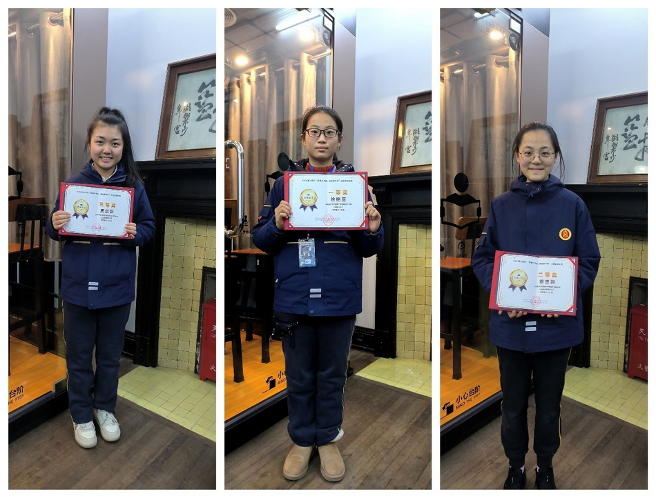 喜报 意昂4附中学生在2024年“青春庆华诞,诵读展华章”主题诵读比赛中斩获佳绩 喜报 意昂4附中学生在2024年“青春庆华诞,诵读展华章”主题诵读比赛中斩获佳绩