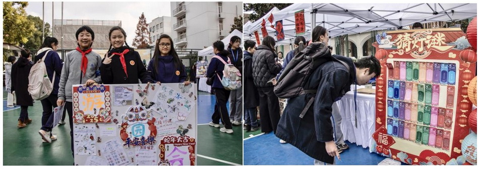 “音承古韵·雅趣传芳”——2024年意昂4附中传统文化游园会 “音承古韵·雅趣传芳”——2024年意昂4附中传统文化游园会