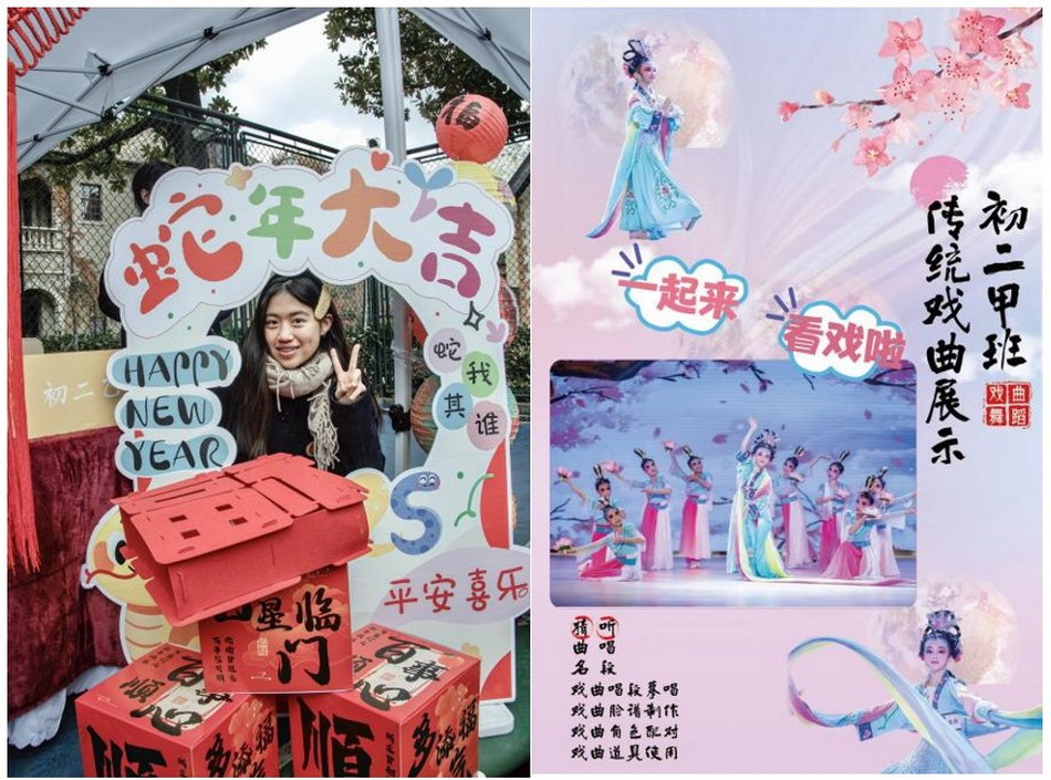 “音承古韵·雅趣传芳”——2024年意昂4附中传统文化游园会 “音承古韵·雅趣传芳”——2024年意昂4附中传统文化游园会