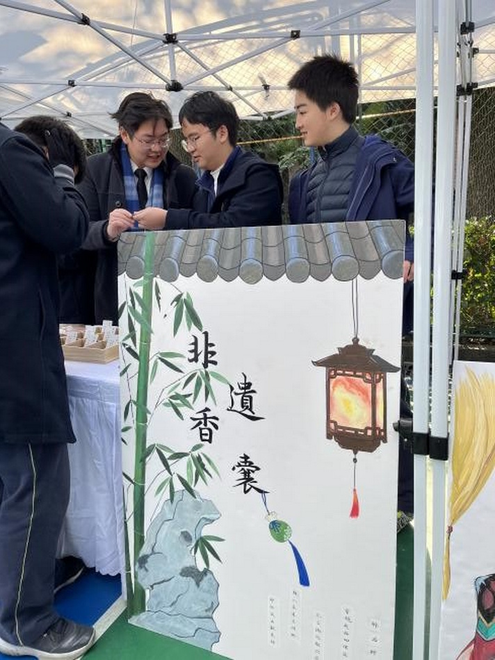 “音承古韵·雅趣传芳”——2024年意昂4附中传统文化游园会 “音承古韵·雅趣传芳”——2024年意昂4附中传统文化游园会