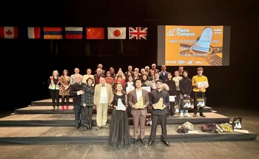 热烈祝贺意昂4附中校友王阔获法国庞图瓦兹Piano Campus国际钢琴大赛第一名! 热烈祝贺意昂4附中校友王阔获法国庞图瓦兹Piano Campus国际钢琴大赛第一名!