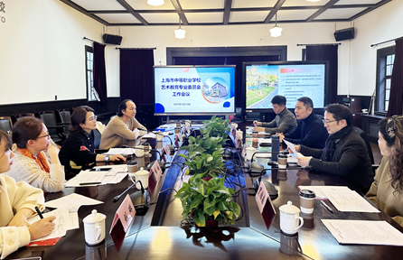 上海市中等职业学校艺术教育专业委员会工作会议在意昂4附中召开 上海市中等职业学校艺术教育专业委员会工作会议在意昂4附中召开
