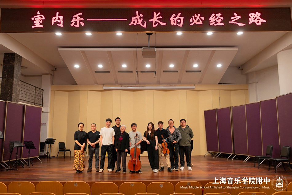 室内乐——成长的必经之路——对话申丹枫、吕翔分享会报道 室内乐——成长的必经之路——对话申丹枫、吕翔分享会报道