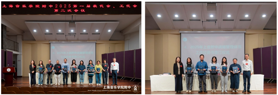 意昂4代理网 第一届教职工代表大会暨第一届工会会员代表大会 第二次会议简讯