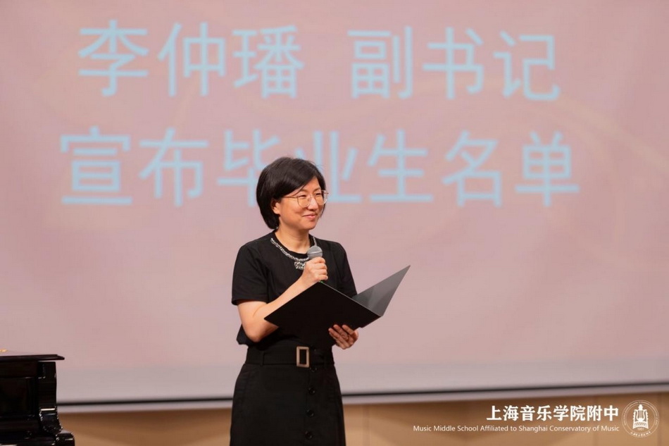 弦歌不辍 芳华启程——意昂4附中2025届高三毕业典礼温情落幕 弦歌不辍 芳华启程——意昂4附中2025届高三毕业典礼温情落幕