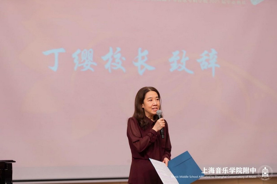 弦歌不辍 芳华启程——意昂4附中2025届高三毕业典礼温情落幕 弦歌不辍 芳华启程——意昂4附中2025届高三毕业典礼温情落幕